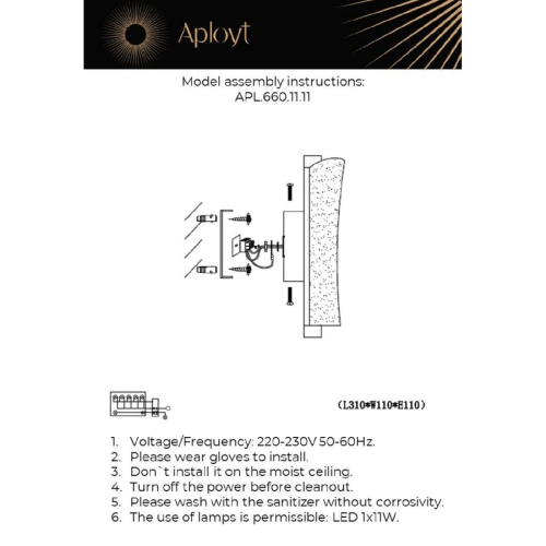 Настенный светильник Aployt Klemens APL.660.11.11 изображение в интернет-магазине Cramer Light фото 2