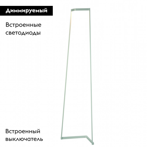 Торшер Mantra MINIMAL 7282 изображение в интернет-магазине Cramer Light фото 2