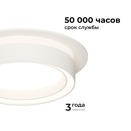 Точечный светильник Apeyron 16-100 изображение в интернет-магазине Cramer Light фото 7