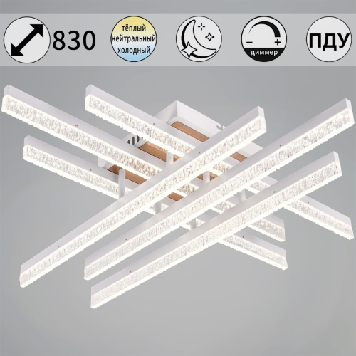 Потолочная люстра Reluce 90295-0.3-06 изображение в интернет-магазине Cramer Light