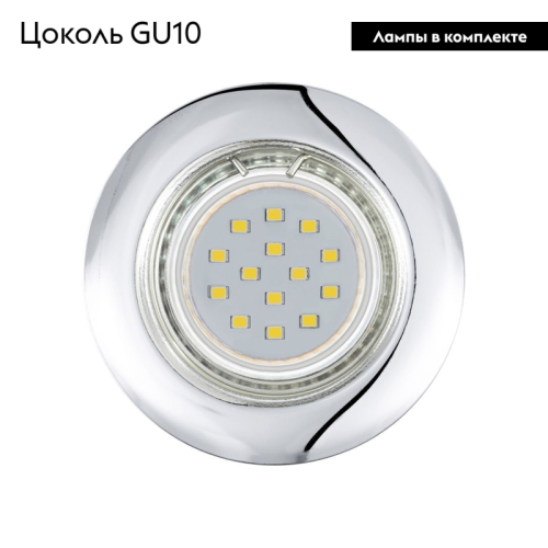 Встраиваемый светильник Eglo Peneto 94236 изображение в интернет-магазине Cramer Light фото 2