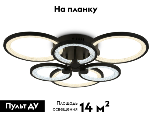 Потолочная люстра Ambrella Light Acrylica Original FA4092 изображение в интернет-магазине Cramer Light фото 2