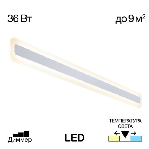 Настенный светильник Citilux Тринити CL238590 изображение в интернет-магазине Cramer Light