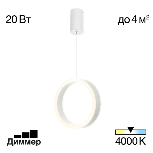 Подвесной светильник Citilux Дуэт CL719000 изображение в интернет-магазине Cramer Light фото 2