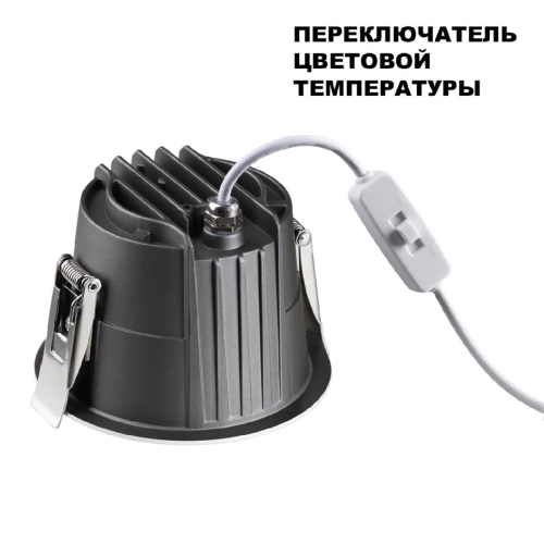Встраиваемый светильник Novotech Lang 359424 изображение в интернет-магазине Cramer Light фото 5