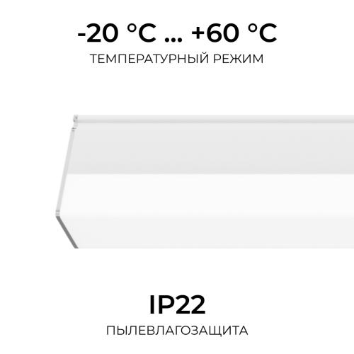 Линейный накладной светильник Apeyron Net 30-45 изображение в интернет-магазине Cramer Light фото 4