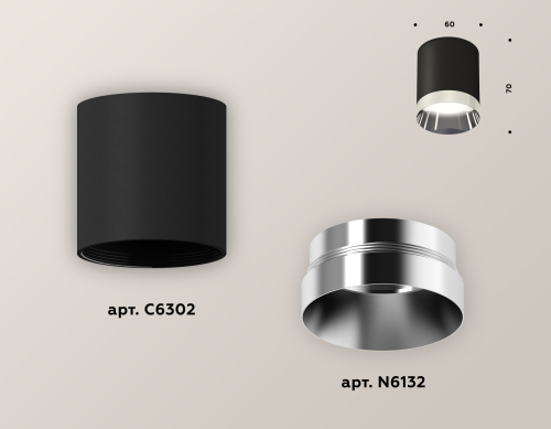 Накладной светильник Ambrella Light Techno XS6302022 (C6302, N6132) изображение в интернет-магазине Cramer Light фото 3