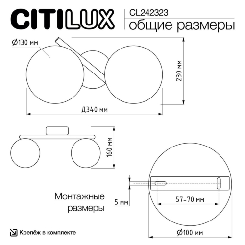 Настенный светильник Citilux Ronny CL242323 изображение в интернет-магазине Cramer Light фото 10