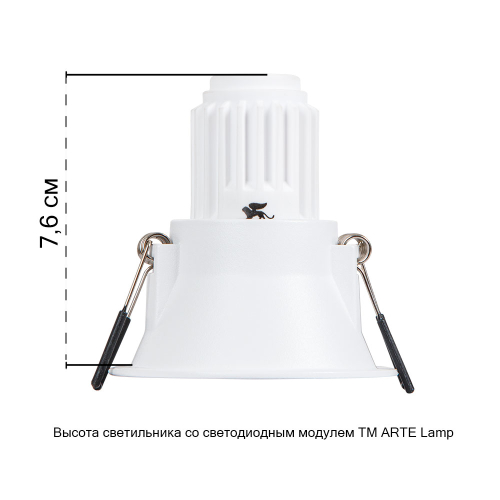 Встраиваемый светильник Arte Lamp Dash Mini A2764PL-1WH изображение в интернет-магазине Cramer Light фото 4
