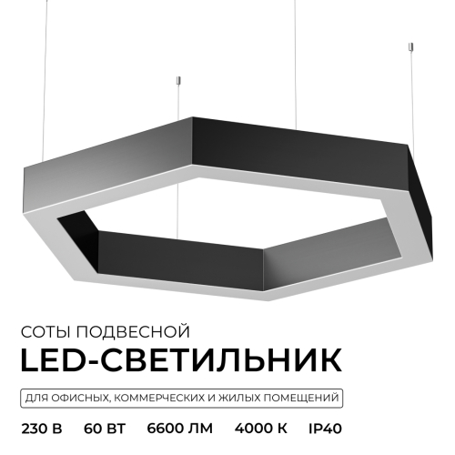 Подвесной светильник Apeyron OLA R30-047 изображение в интернет-магазине Cramer Light фото 2