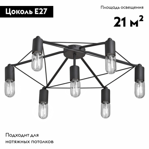 Потолочная люстра Vitaluce V4448-1/7PL изображение в интернет-магазине Cramer Light фото 2