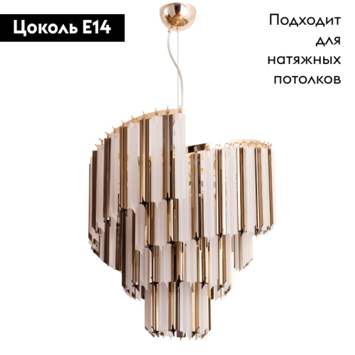 Подвесная люстра Divinare Frizzante 1681/01 LM-7 изображение в интернет-магазине Cramer Light фото 2