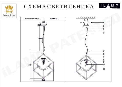 Подвесной светильник iLamp Golden P2483-1S GD изображение в интернет-магазине Cramer Light фото 3