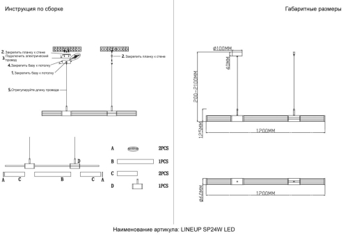 Подвесной светильник Crystal Lux LINEUP SP24W LED BRASS изображение в интернет-магазине Cramer Light фото 9