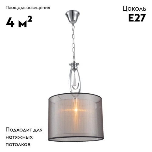 Подвесной светильник Moderli Dark V2580-1P изображение в интернет-магазине Cramer Light фото 2