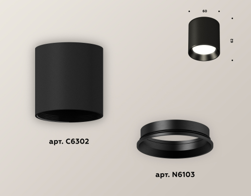 Накладной светильник Ambrella Light Techno XS6302002 (C6302, N6103) изображение в интернет-магазине Cramer Light фото 3