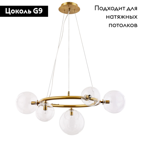Подвесная люстра Arte Lamp Albus A7780SP-5AB изображение в интернет-магазине Cramer Light фото 2