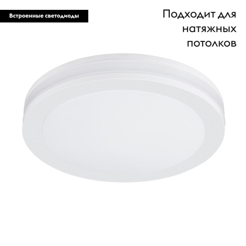 Встраиваемый светильник Arte Lamp Tabit A8431PL-1WH изображение в интернет-магазине Cramer Light фото 2