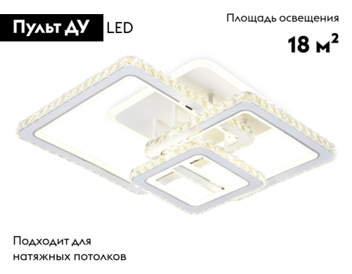 Потолочная люстра Ambrella Light Acrylica Ice FA1732 изображение в интернет-магазине Cramer Light фото 2