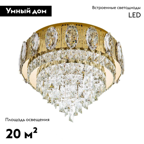 Потолочная люстра LED4U L9438-500 GD с УД изображение в интернет-магазине Cramer Light фото 2