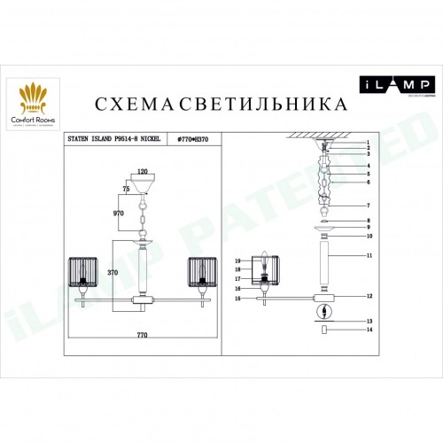 Подвесная люстра iLamp Staten Island P9514-8 Nickel изображение в интернет-магазине Cramer Light фото 2