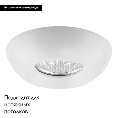 Встраиваемый светодиодный светильник Lightstar Monde 071036 изображение в интернет-магазине Cramer Light фото 2