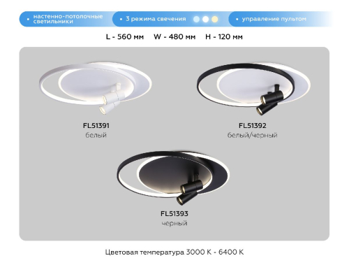 Потолочная люстра Ambrella Light Comfort LineTech FL51393 изображение в интернет-магазине Cramer Light фото 13