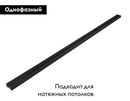 Трековый шинопровод однофазный Ambrella Light Track System GL7002 изображение в интернет-магазине Cramer Light фото 2