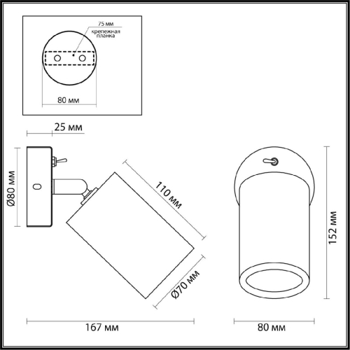 Спот Odeon Light Caucho Minima 7061/1W изображение в интернет-магазине Cramer Light фото 5