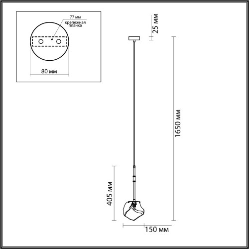 Подвесной светильник Odeon Light STONO 4789/1 изображение в интернет-магазине Cramer Light фото 3