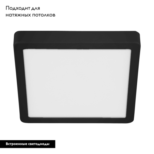 Настенно-потолочный светильник Eglo Fueva 5 30762 изображение в интернет-магазине Cramer Light фото 2