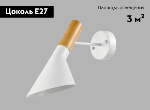 Бра Moderli Turin V10481-1W дополнительное фото фото 2