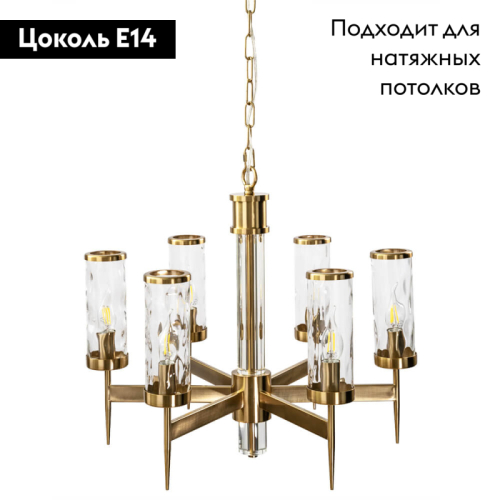 Подвесная люстра Divinare Sham 4505/17 LM-6 изображение в интернет-магазине Cramer Light фото 5