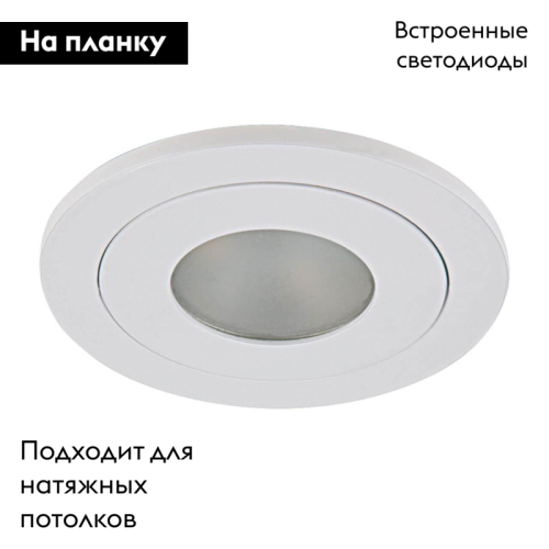 Встраиваемый светодиодный светильник Lightstar Leddy 212175 изображение в интернет-магазине Cramer Light фото 2