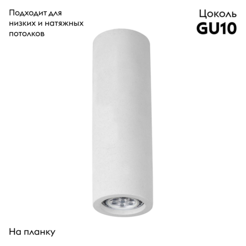Потолочный светильник Arte Lamp A9267PL-1WH изображение в интернет-магазине Cramer Light фото 2