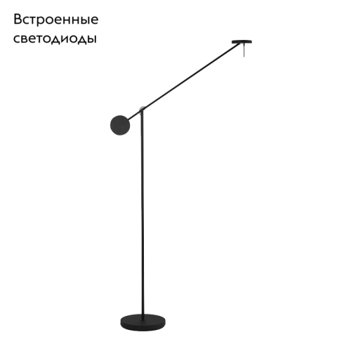 Торшер Delight Collection 8655F black изображение в интернет-магазине Cramer Light фото 2