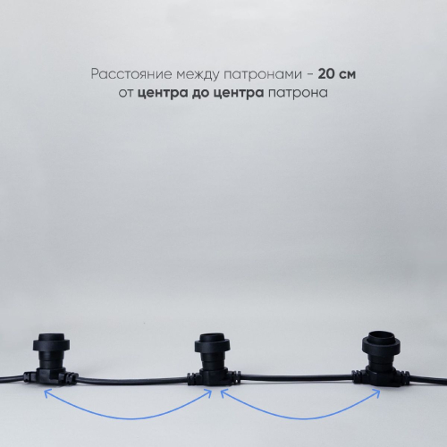 Гирлянда Белт-Лайт Laitcom (LTC) BL50m/250L-1 дополнительное фото фото 2