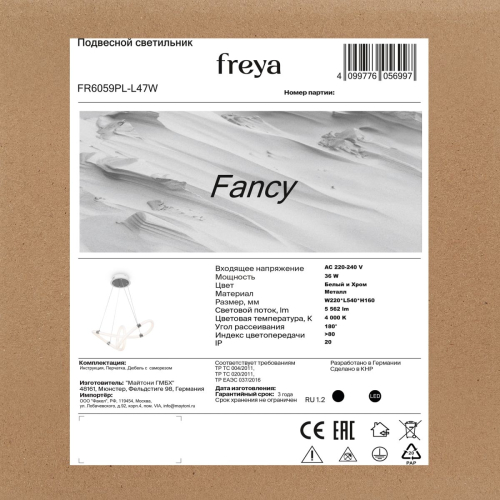 Подвесной светильник Freya Fancy FR6059PL-L47W изображение в интернет-магазине Cramer Light фото 8
