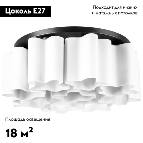 Потолочная люстра Lightstar Nubi 802097 изображение в интернет-магазине Cramer Light фото 2