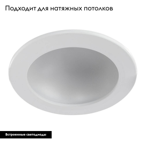 Встраиваемый светодиодный светильник Arte Lamp Riflessione A7012PL-1WH изображение в интернет-магазине Cramer Light фото 3