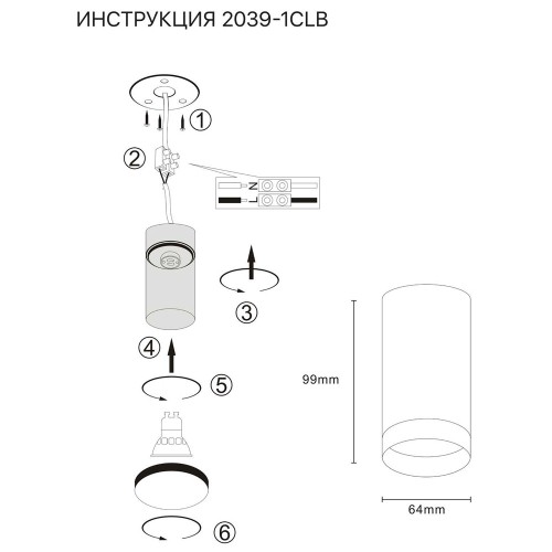 Накладной светильник Simple Story 2039-1CLB изображение в интернет-магазине Cramer Light фото 2