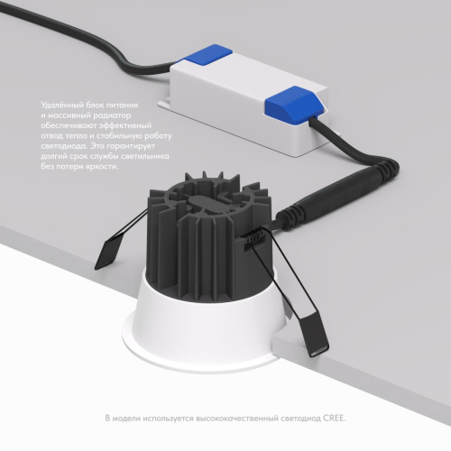 Встраиваемый светильник Denkirs DK4400-WH изображение в интернет-магазине Cramer Light фото 5