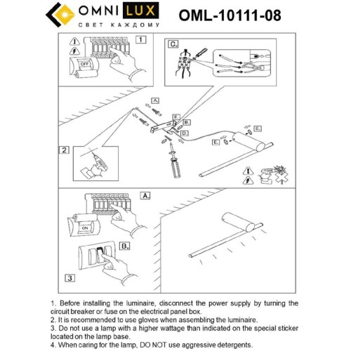 Настенный светильник Omnilux Tenuta OML-10111-08 изображение в интернет-магазине Cramer Light фото 2