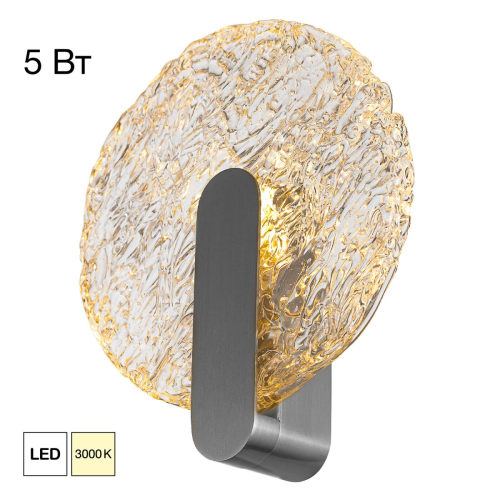 Настенный светильник Citilux Jazzy CL248021 изображение в интернет-магазине Cramer Light