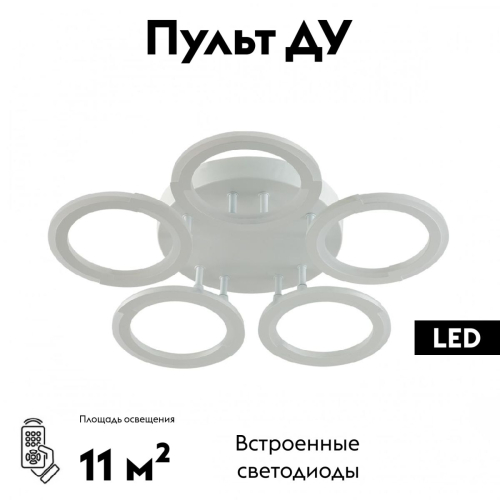 Потолочная люстра Lumion Kalifa 8027/55CL изображение в интернет-магазине Cramer Light фото 2
