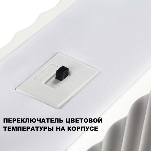 Линейный подвесной светильник Novotech Yeso 359404 изображение в интернет-магазине Cramer Light фото 4
