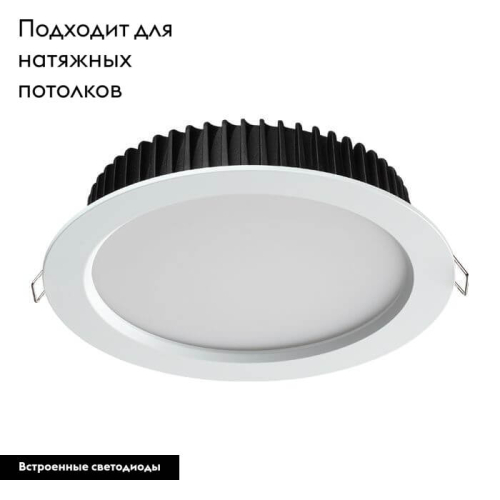 Влагозащищенный светильник Novotech 358306 изображение в интернет-магазине Cramer Light фото 2