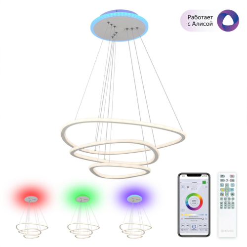 Подвесная люстра Citilux Неон Смарт CL731A330E изображение в интернет-магазине Cramer Light