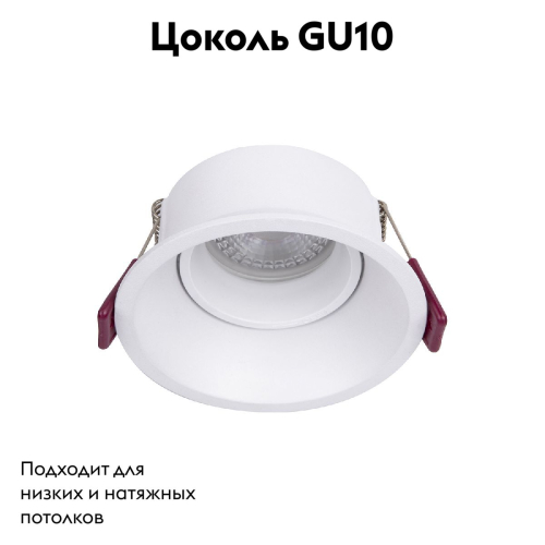 Встраиваемый светильник Favourite Lamppu 4520-1C изображение в интернет-магазине Cramer Light фото 2