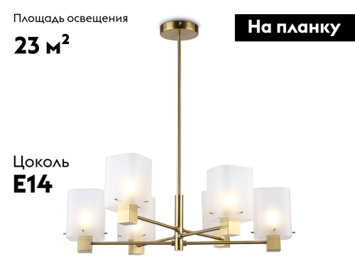 Подвесная люстра Ambrella Light High Light LH57031 изображение в интернет-магазине Cramer Light фото 2